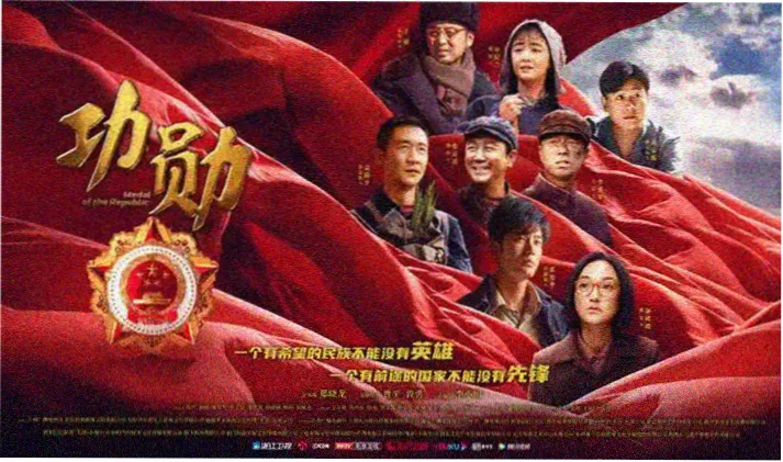 山海图鉴自然纪录片主视觉