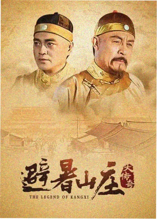 第七号观测站剧集封面