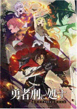 漫改作品还原度悖论资讯配图